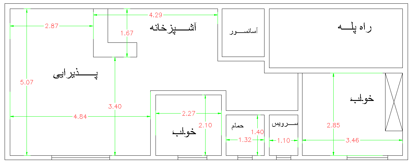 آسوده