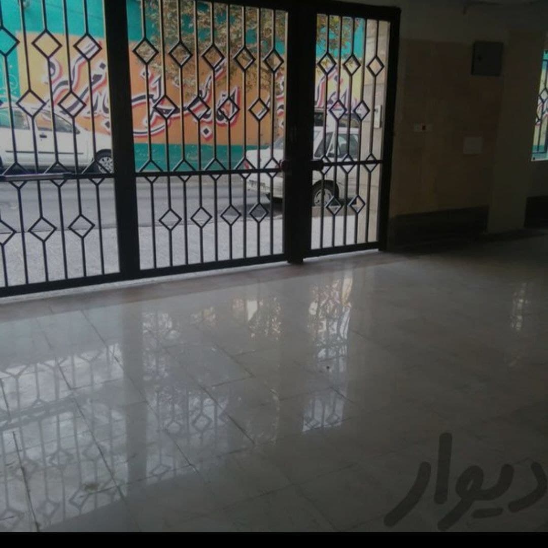 آسوده