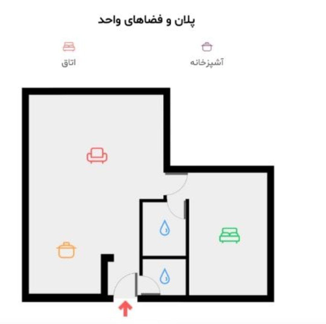 آسوده